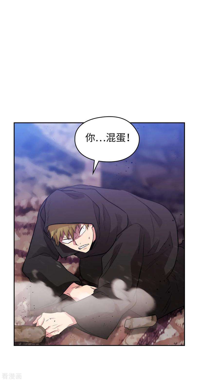 阿多尼斯294.砸掉黑色狐狸巢穴