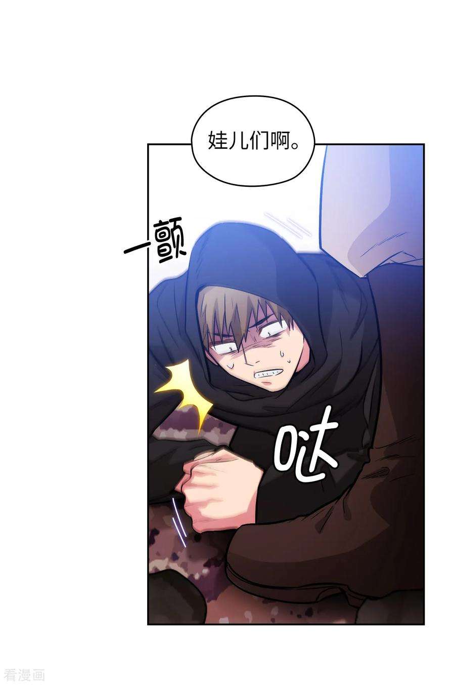 阿多尼斯294.砸掉黑色狐狸巢穴