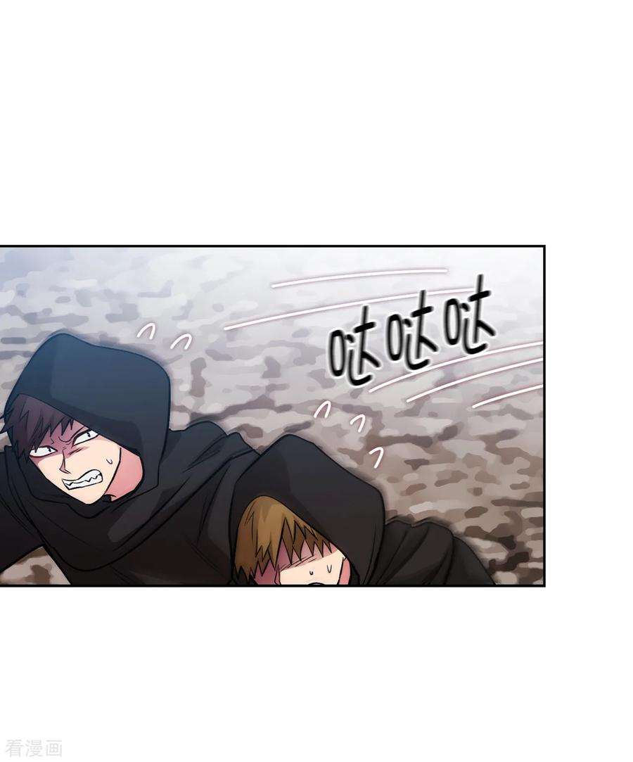 阿多尼斯294.砸掉黑色狐狸巢穴