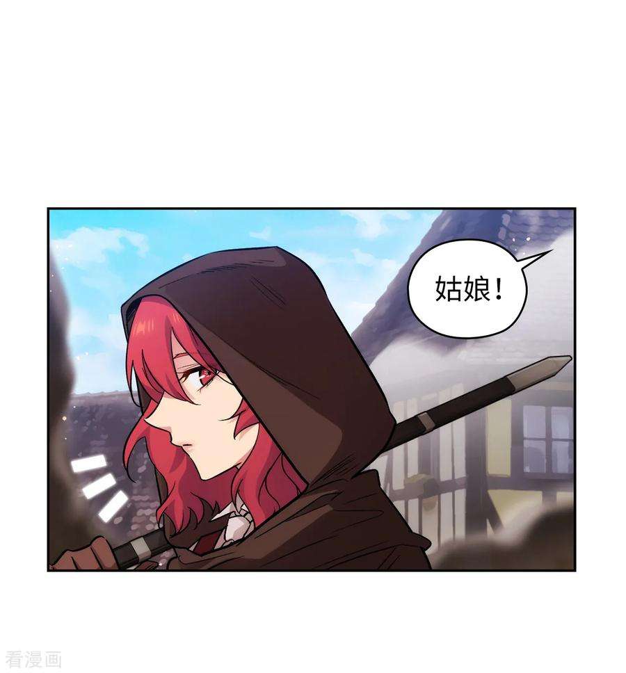 阿多尼斯294.砸掉黑色狐狸巢穴