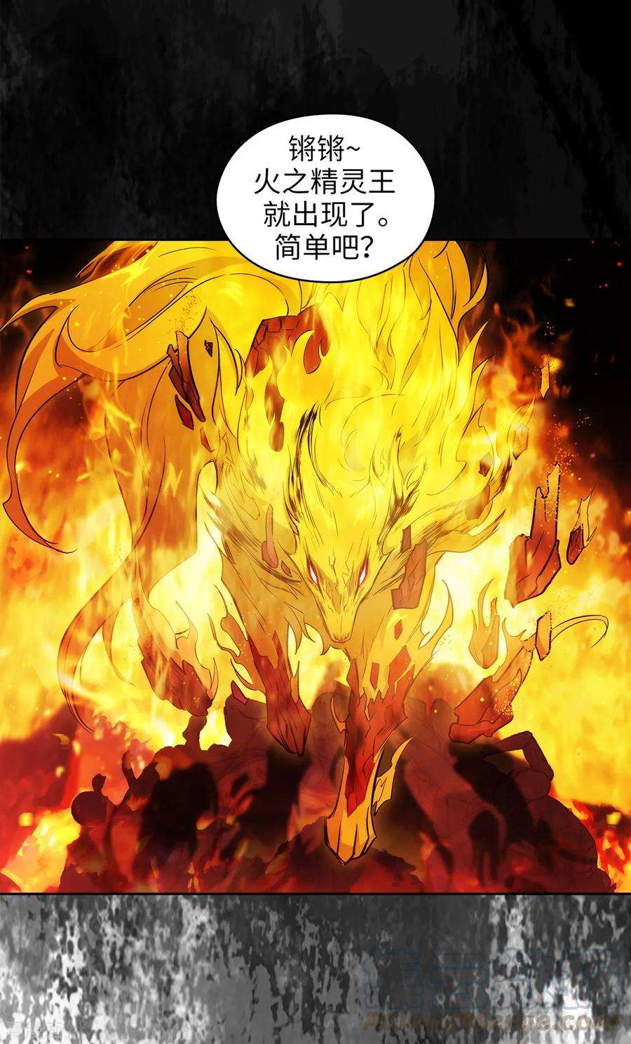 阿多尼斯294.砸掉黑色狐狸巢穴