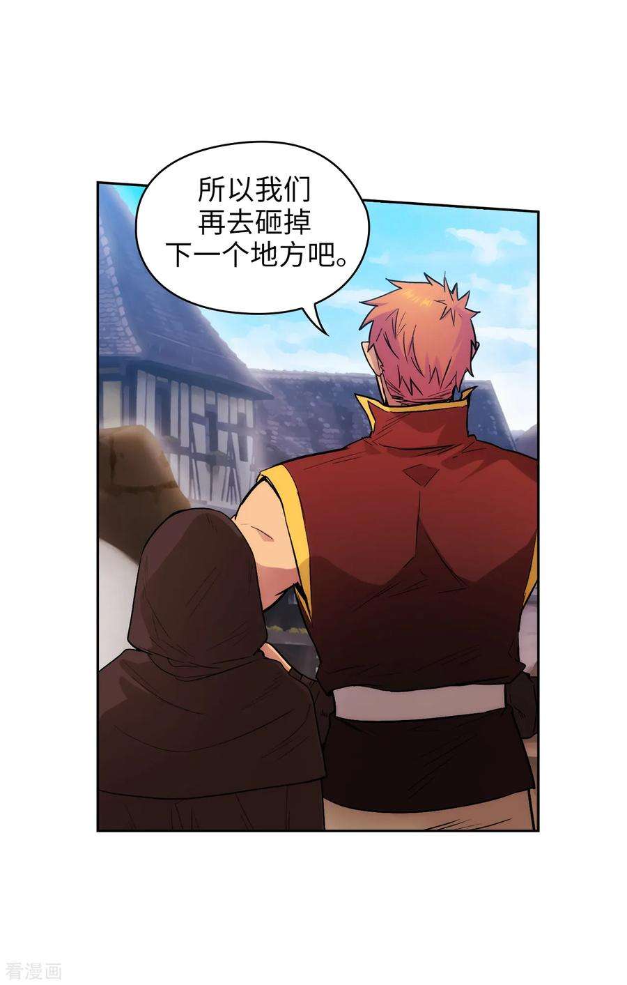 阿多尼斯294.砸掉黑色狐狸巢穴