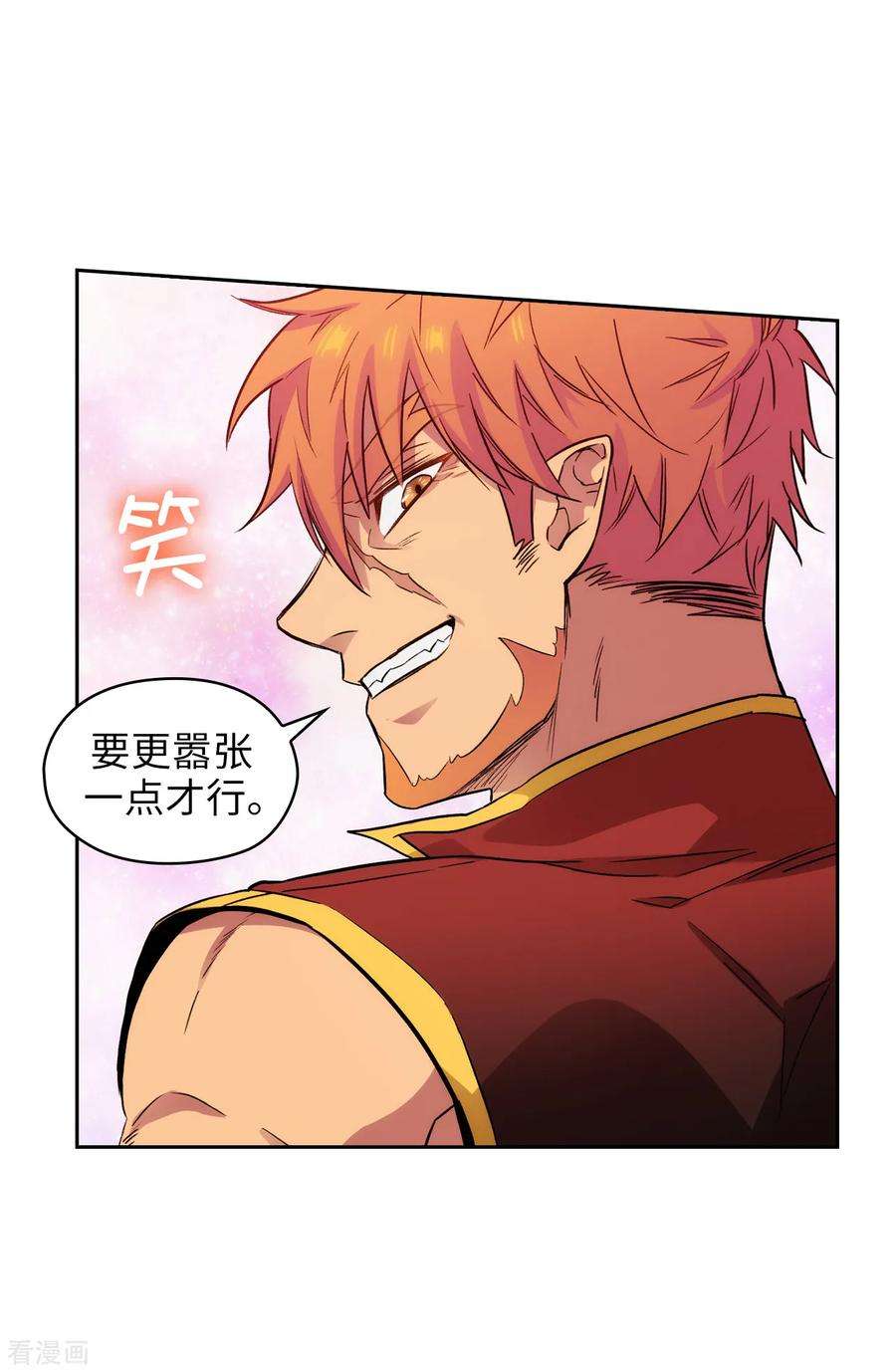 阿多尼斯294.砸掉黑色狐狸巢穴