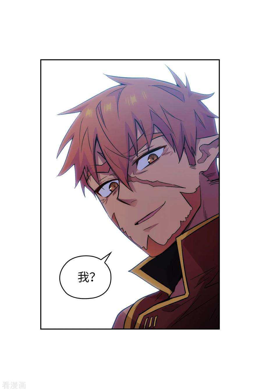 阿多尼斯294.砸掉黑色狐狸巢穴