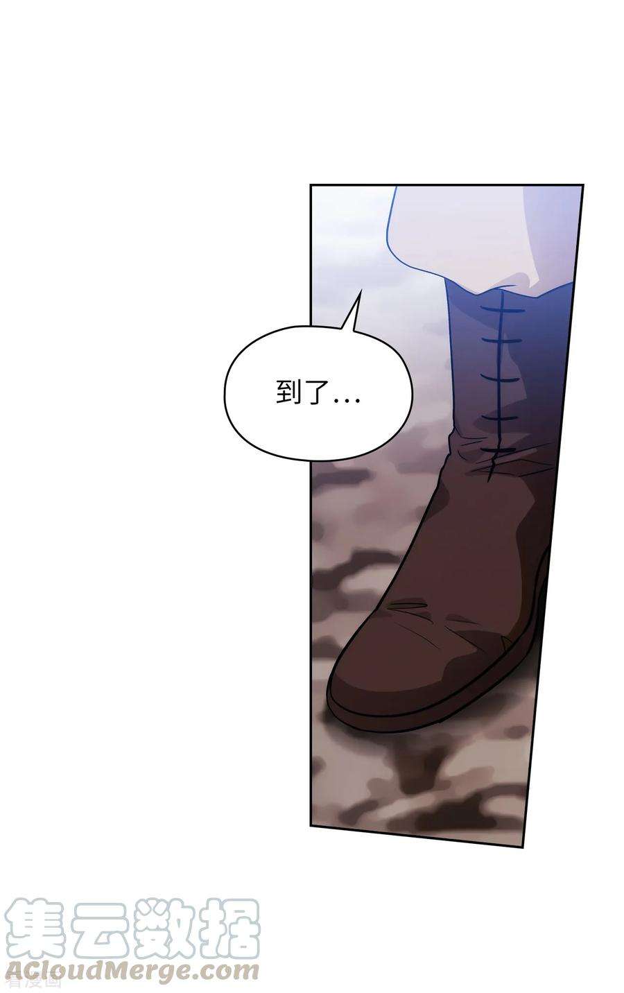 阿多尼斯294.砸掉黑色狐狸巢穴