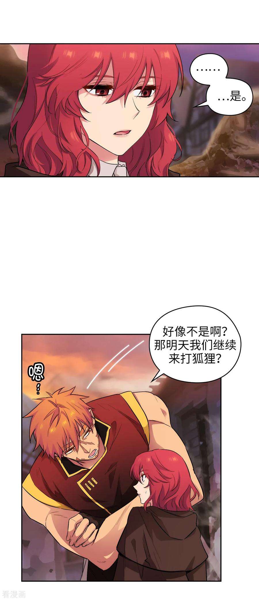 阿多尼斯295.我对自己太失望了！