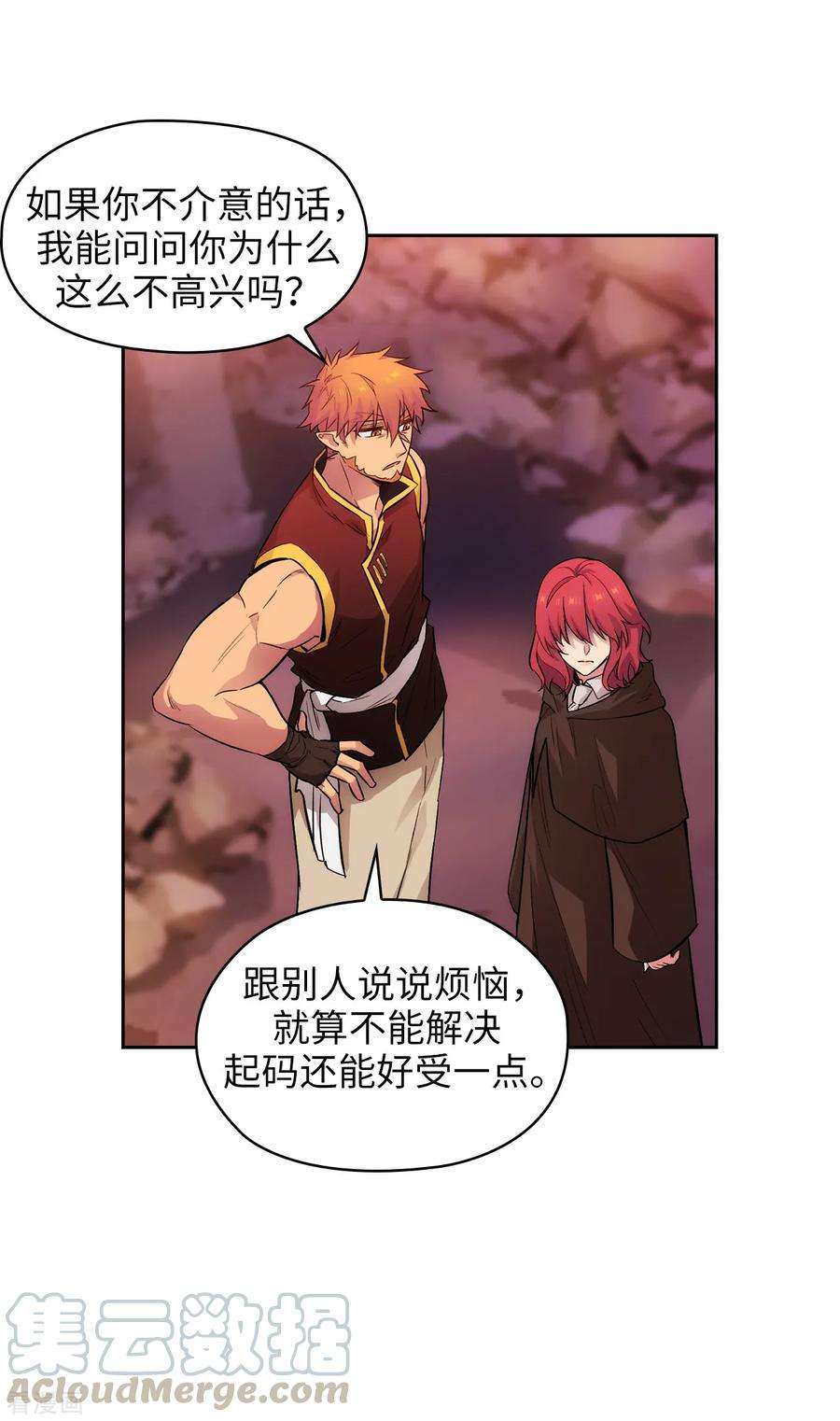 阿多尼斯295.我对自己太失望了！