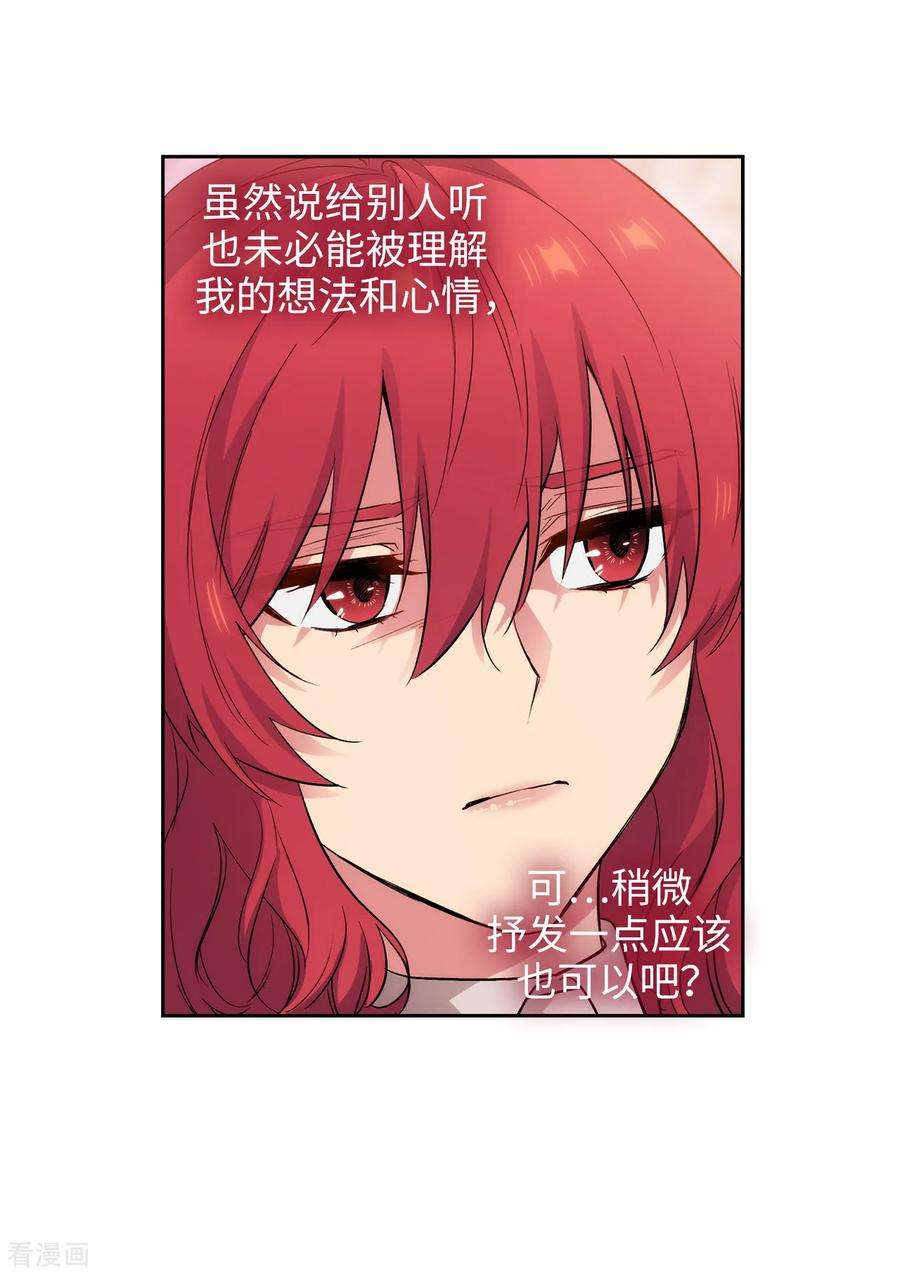 阿多尼斯295.我对自己太失望了！