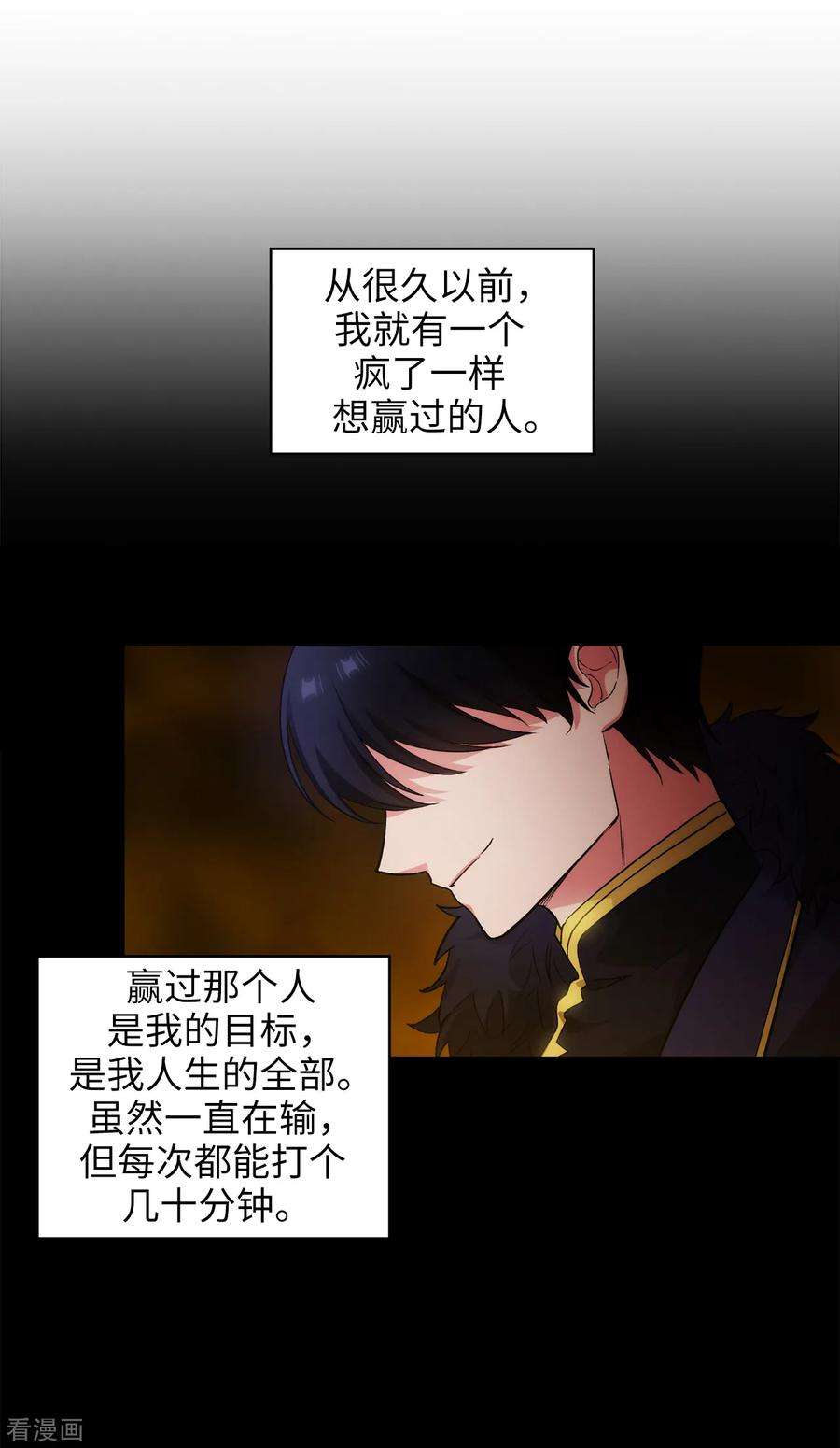 阿多尼斯295.我对自己太失望了！