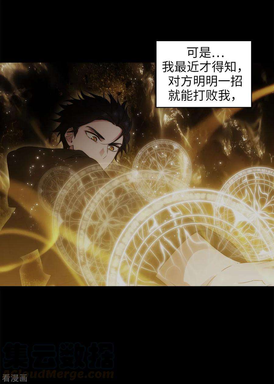 阿多尼斯295.我对自己太失望了！