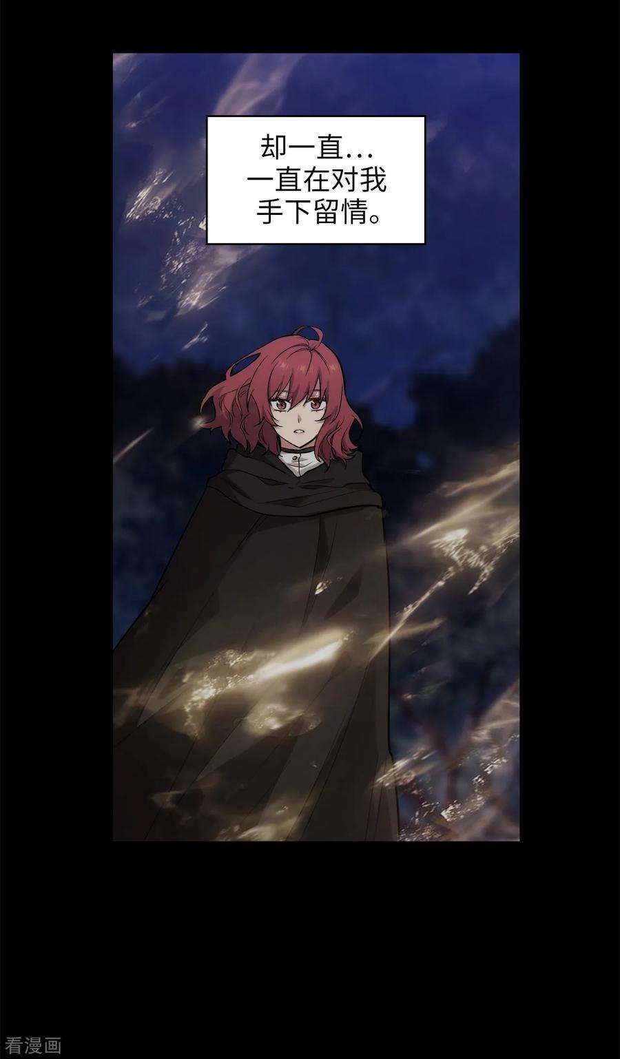 阿多尼斯295.我对自己太失望了！