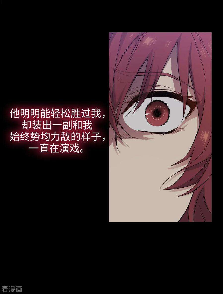 阿多尼斯295.我对自己太失望了！