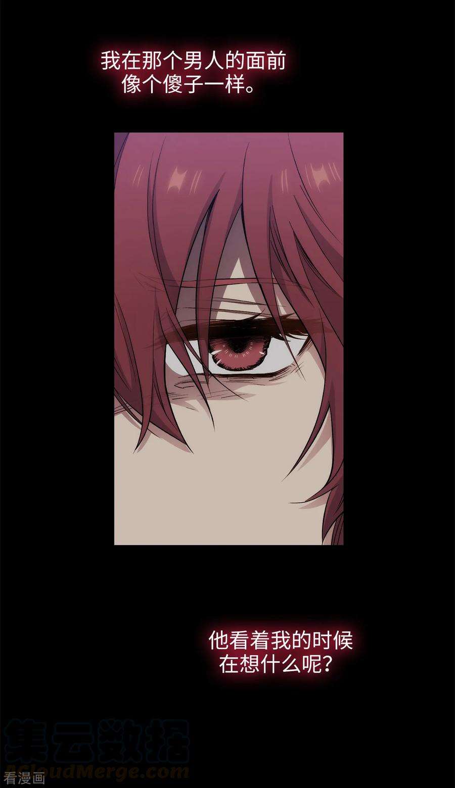 阿多尼斯295.我对自己太失望了！