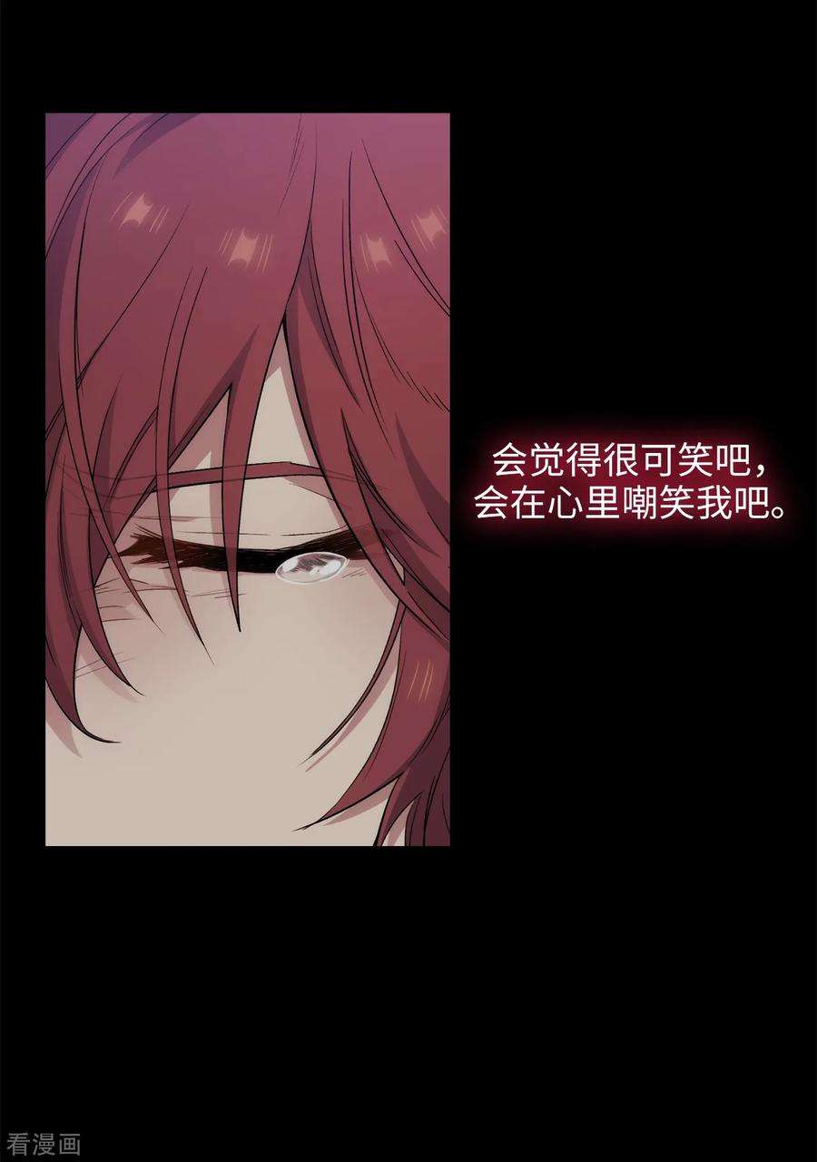 阿多尼斯295.我对自己太失望了！