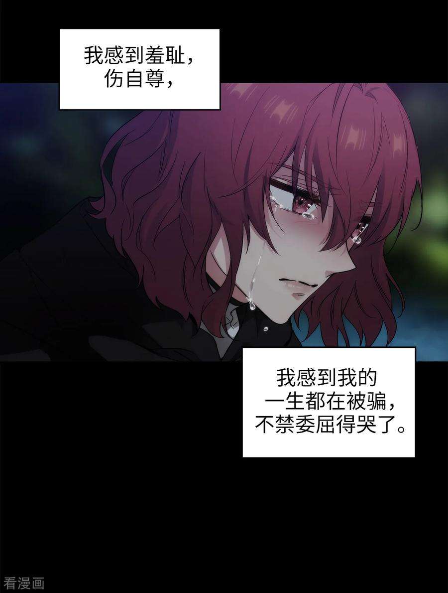 阿多尼斯295.我对自己太失望了！