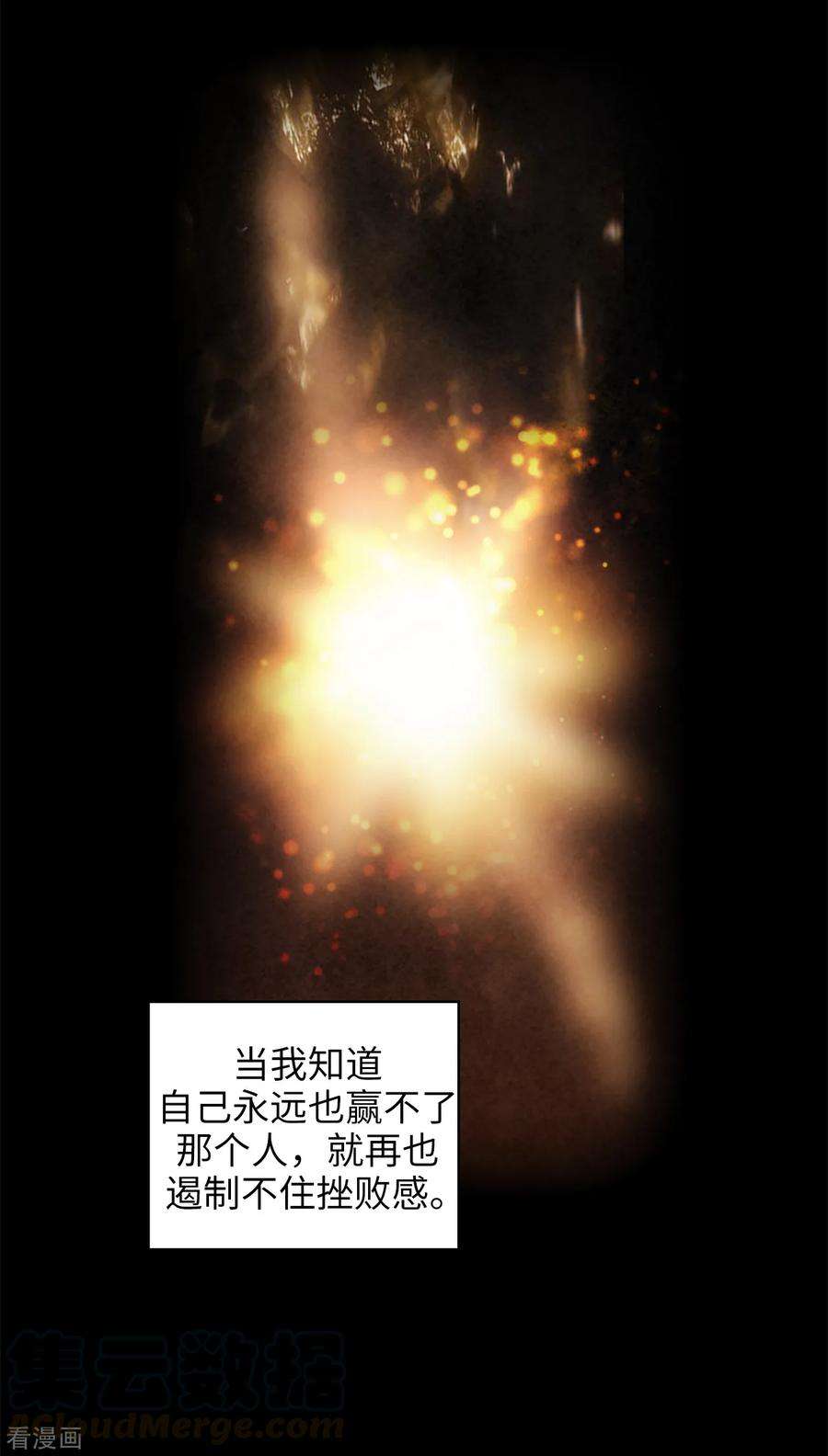 阿多尼斯295.我对自己太失望了！