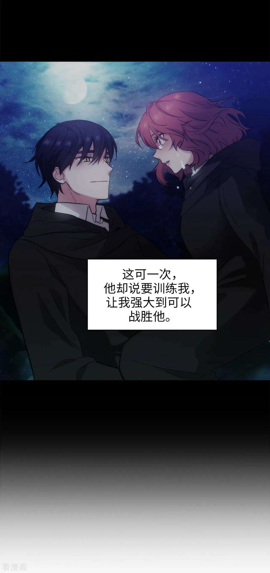 阿多尼斯295.我对自己太失望了！