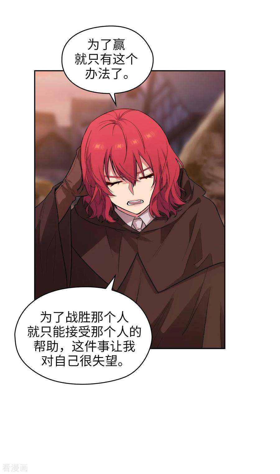 阿多尼斯295.我对自己太失望了！