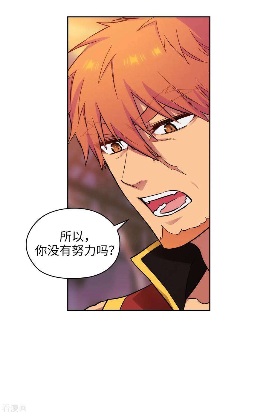 阿多尼斯295.我对自己太失望了！