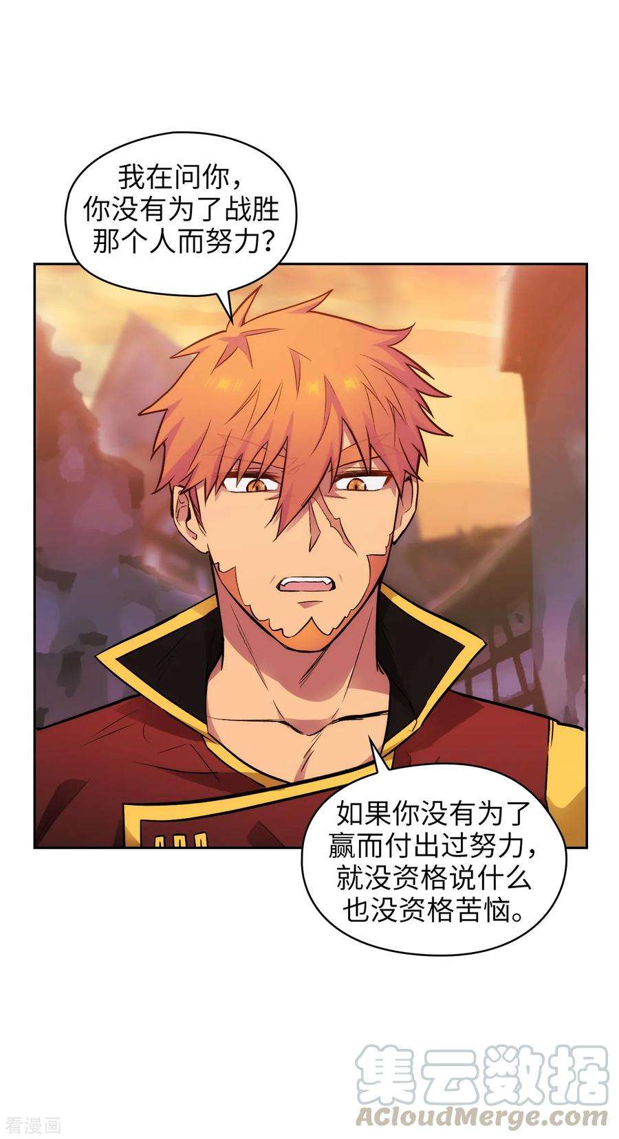 阿多尼斯295.我对自己太失望了！