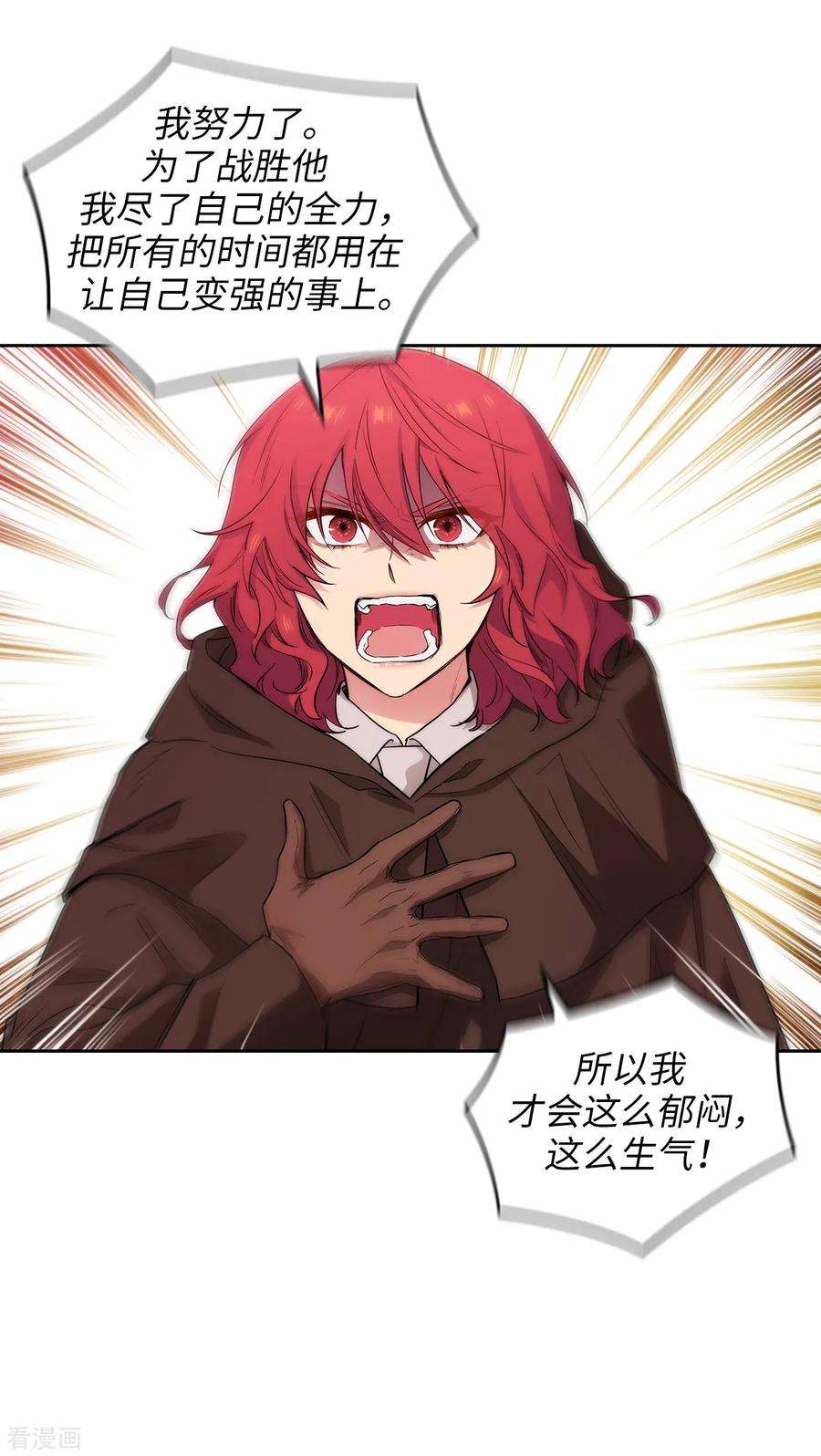 阿多尼斯295.我对自己太失望了！