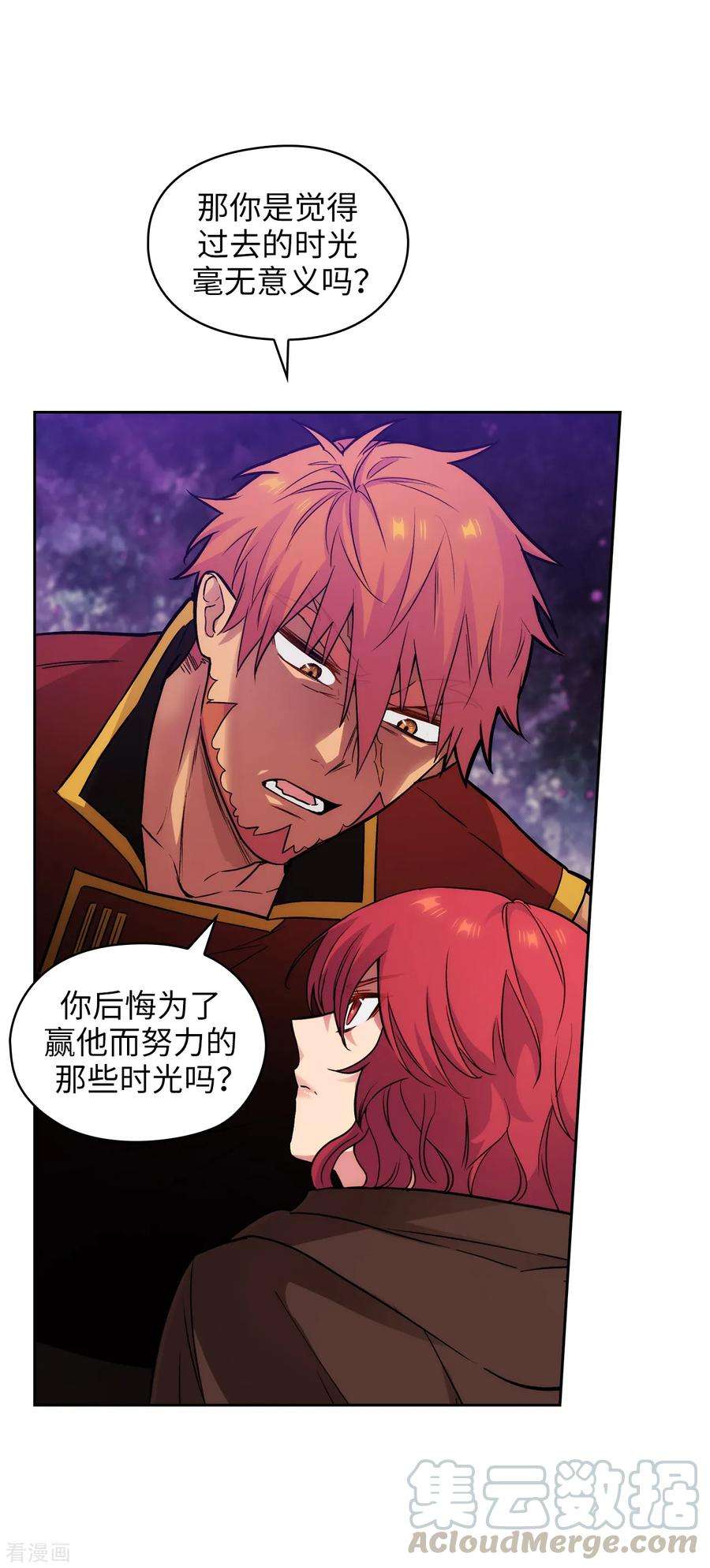 阿多尼斯295.我对自己太失望了！