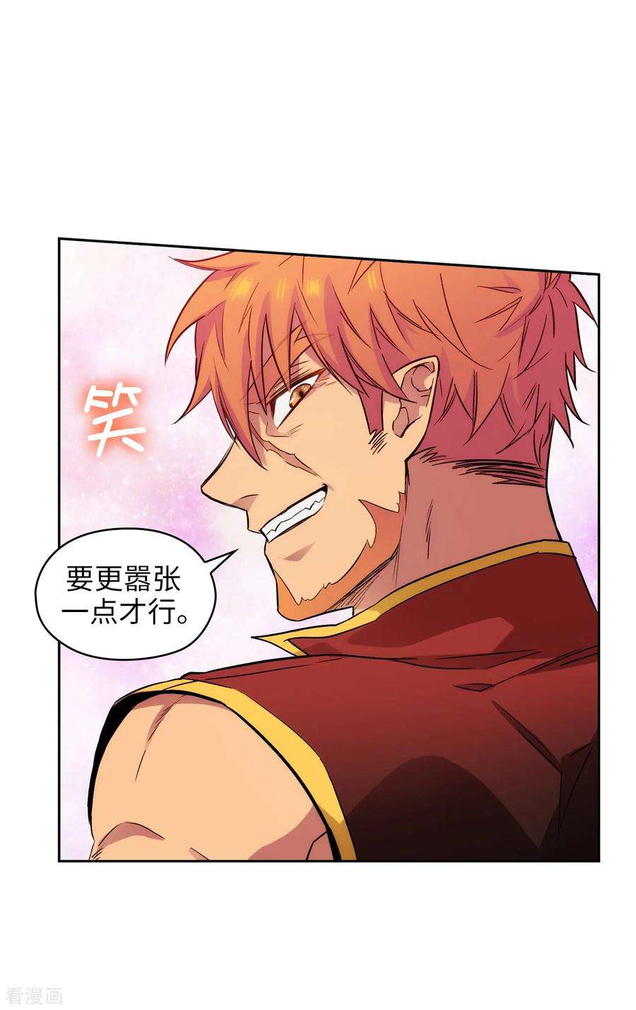 阿多尼斯295.我对自己太失望了！