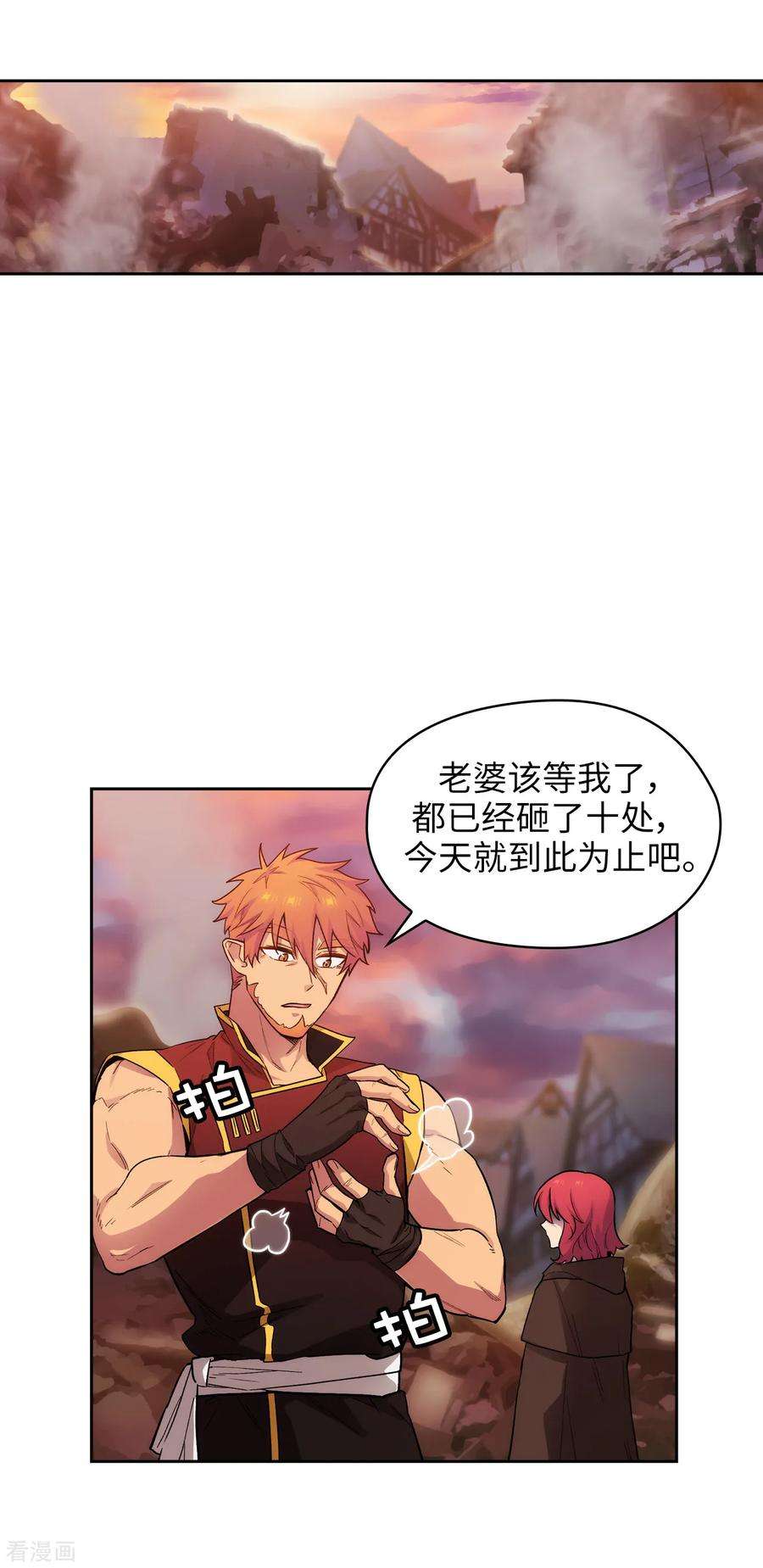 阿多尼斯295.我对自己太失望了！