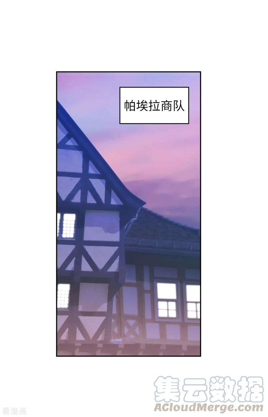 阿多尼斯296.我要成为最强的剑士