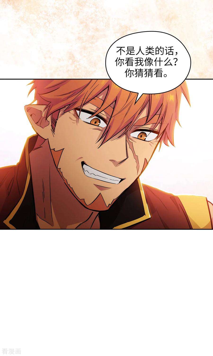 阿多尼斯296.我要成为最强的剑士