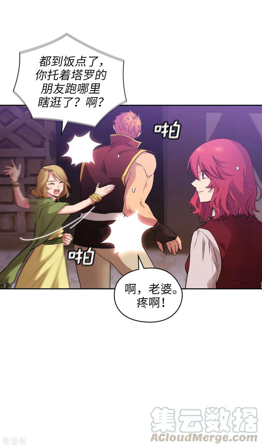 阿多尼斯296.我要成为最强的剑士