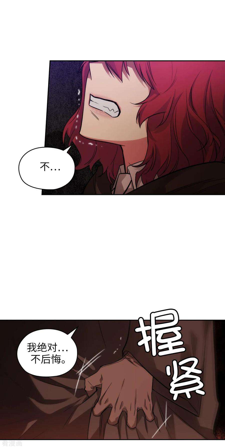 阿多尼斯296.我要成为最强的剑士