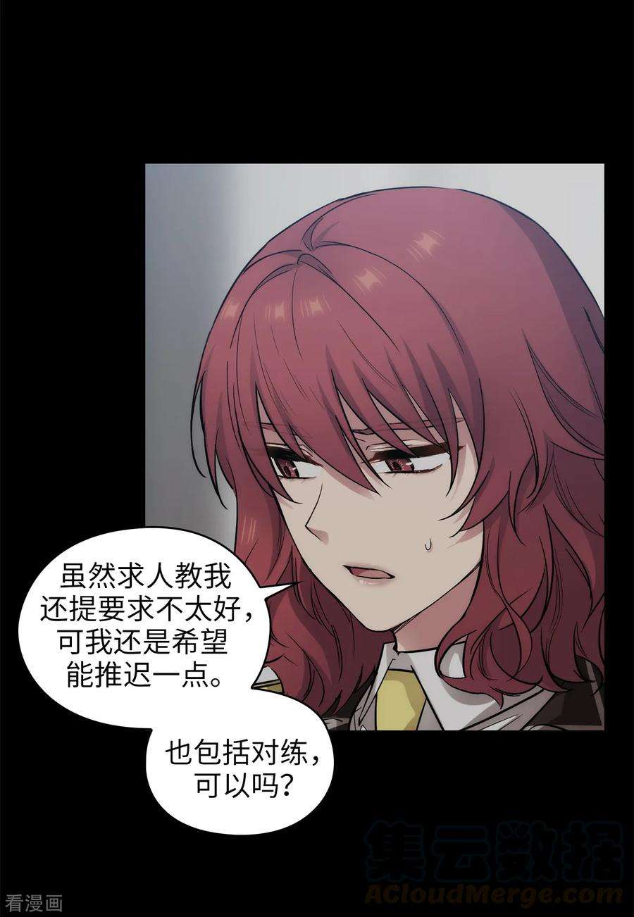阿多尼斯296.我要成为最强的剑士