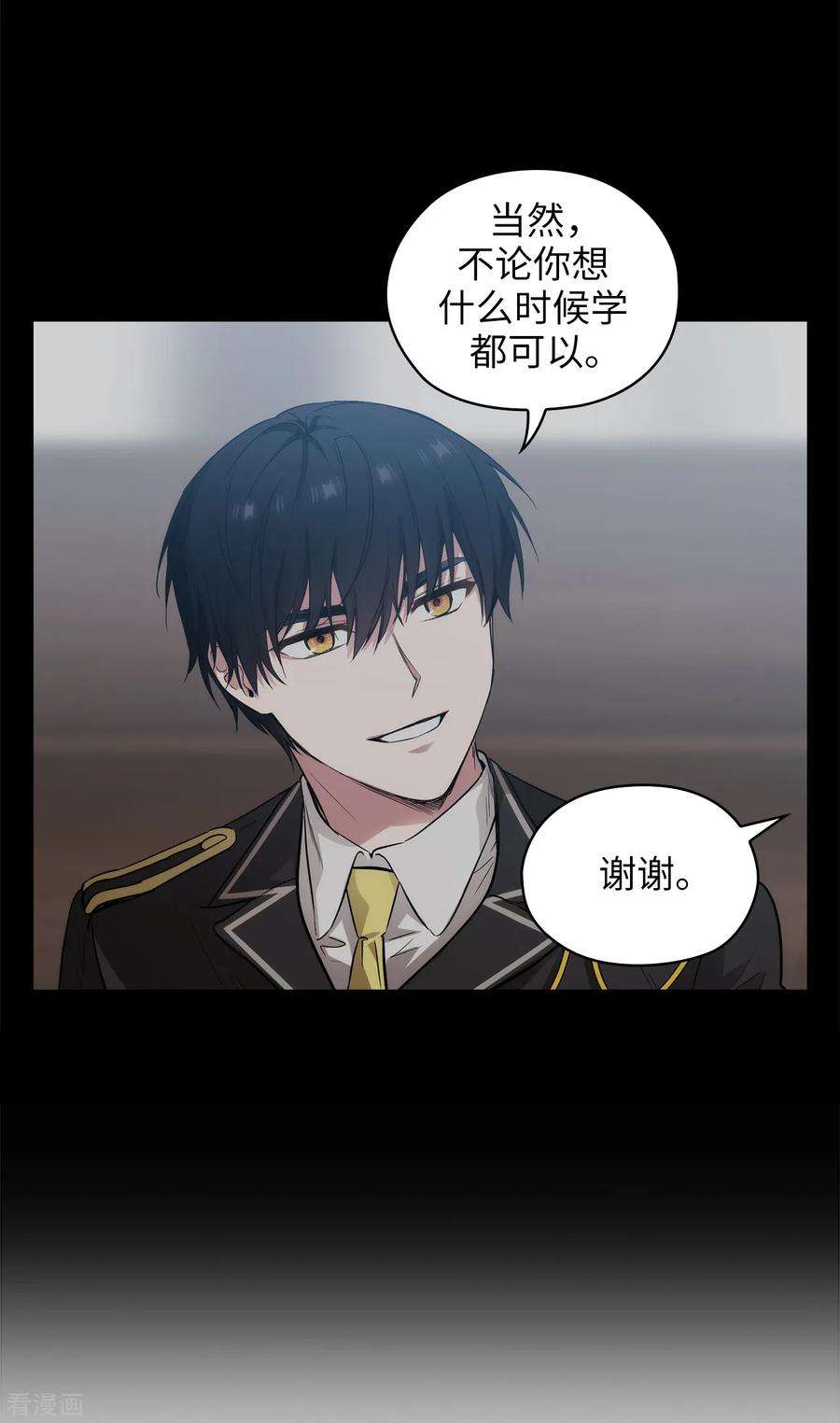 阿多尼斯296.我要成为最强的剑士