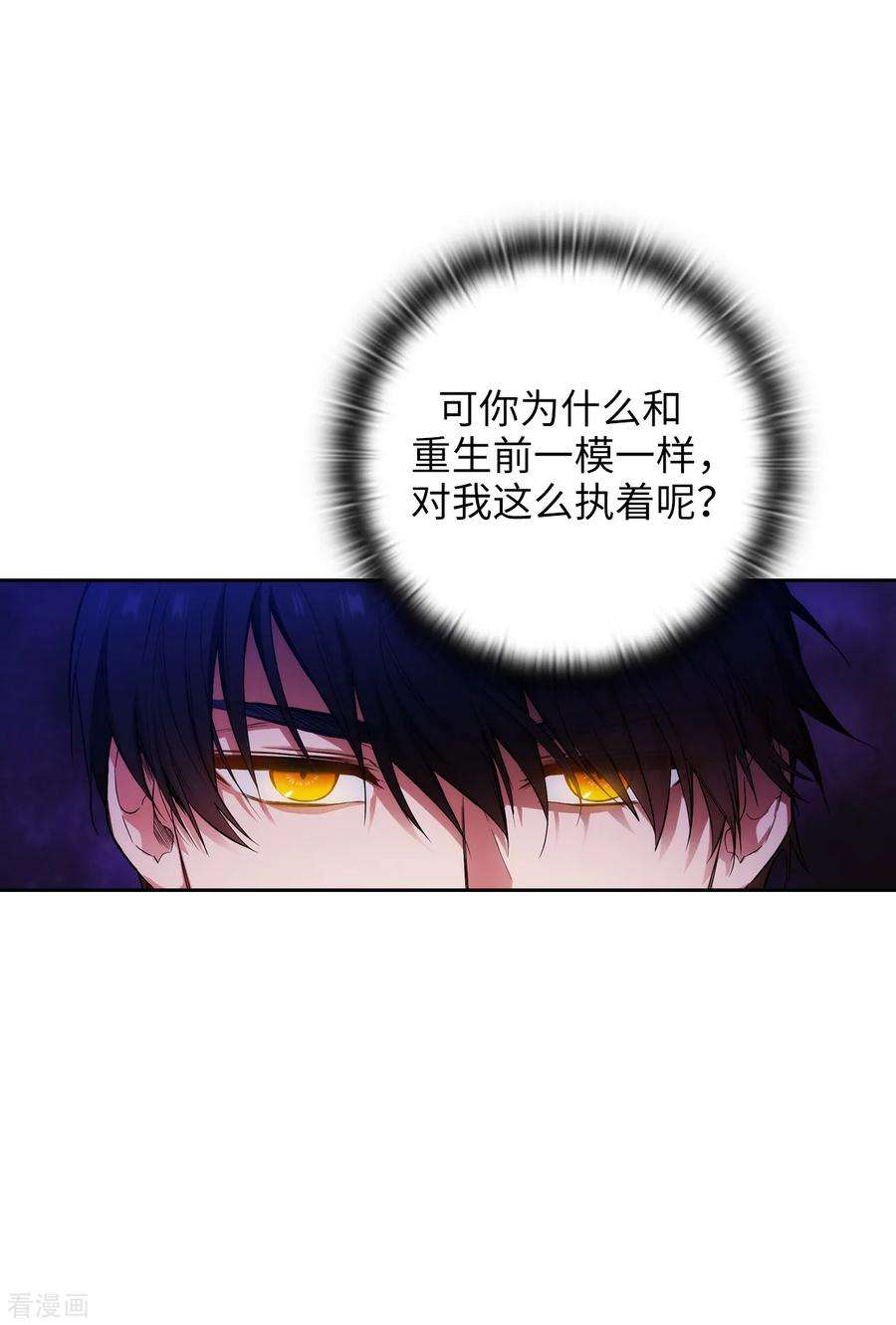 阿多尼斯296.我要成为最强的剑士