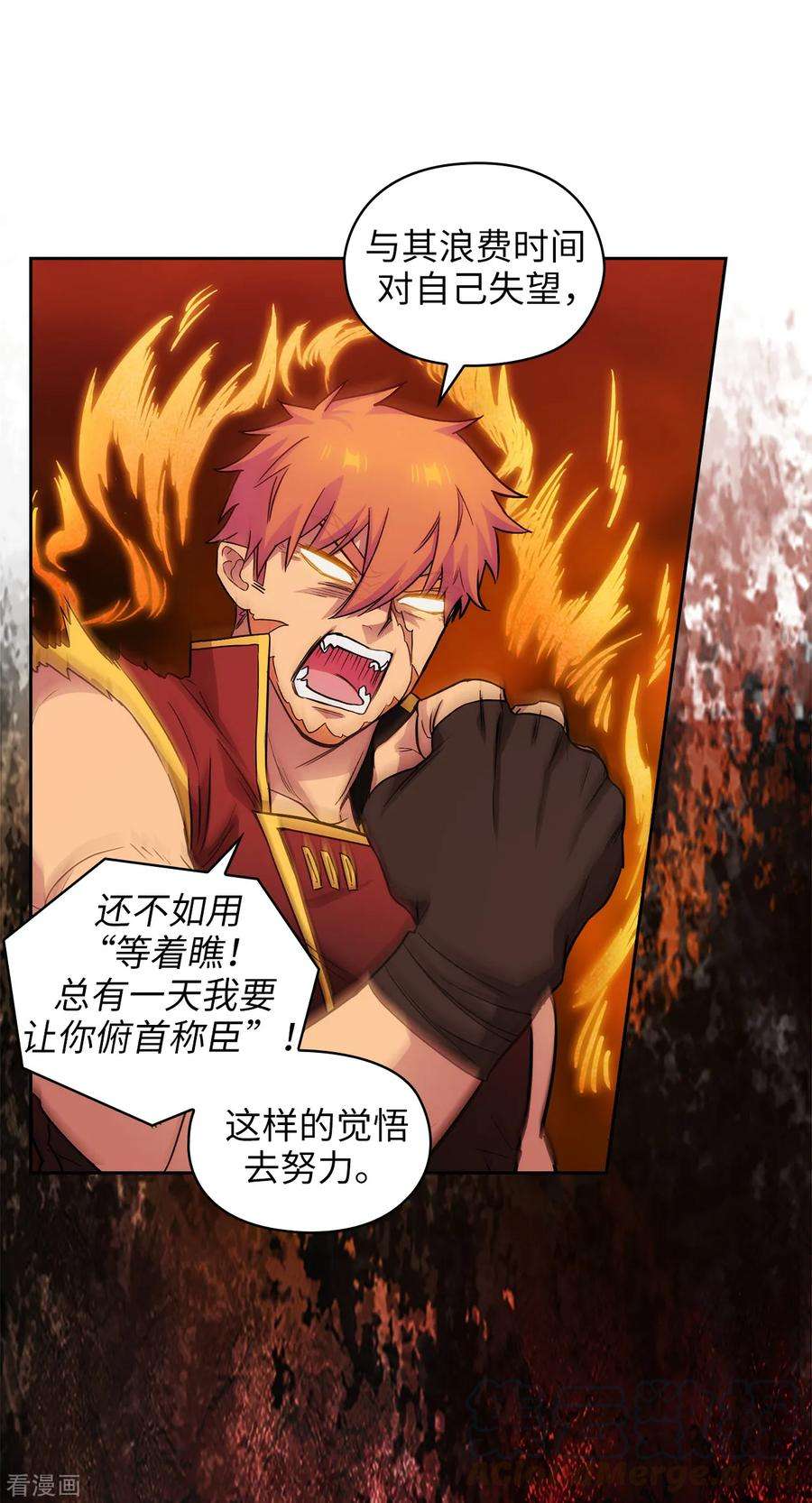 阿多尼斯296.我要成为最强的剑士