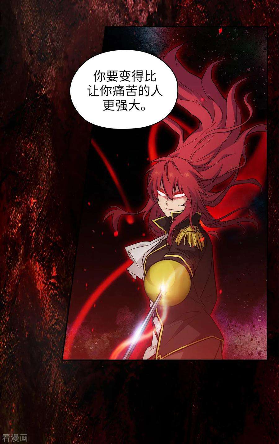 阿多尼斯296.我要成为最强的剑士