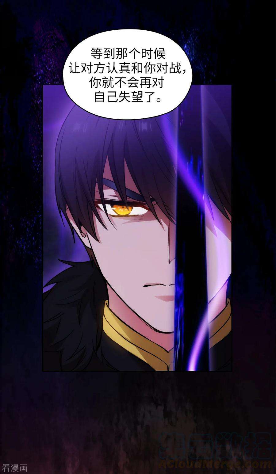 阿多尼斯296.我要成为最强的剑士