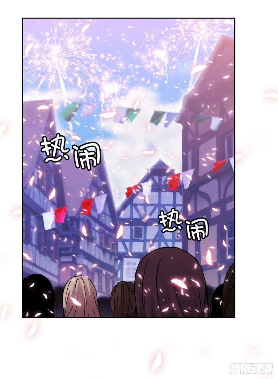 阿多尼斯297.剑术祭开始！