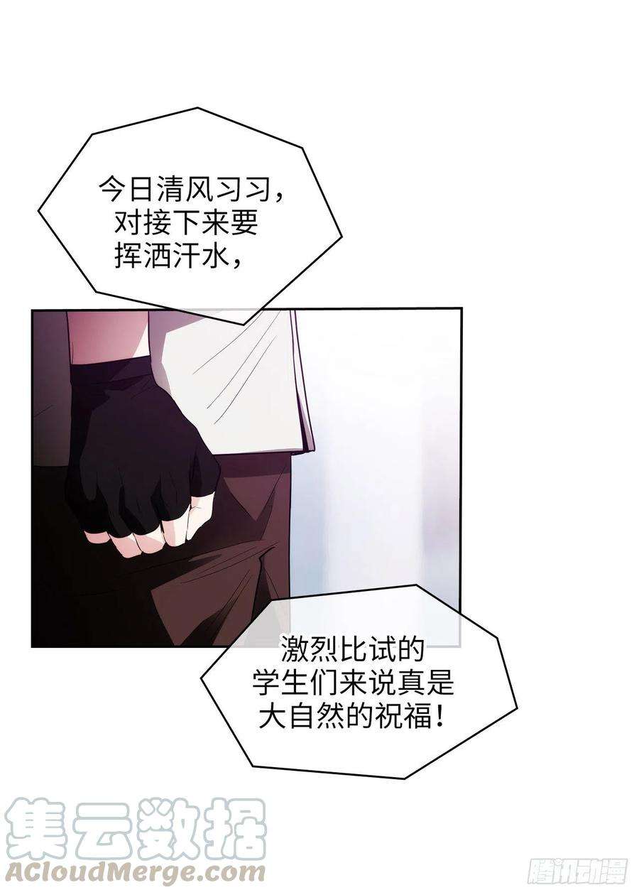 阿多尼斯297.剑术祭开始！