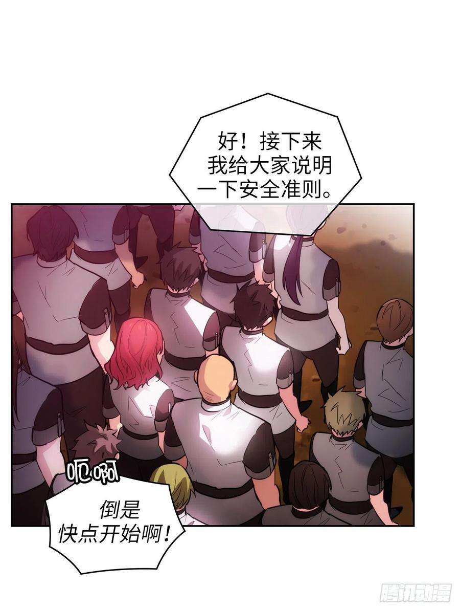 阿多尼斯297.剑术祭开始！