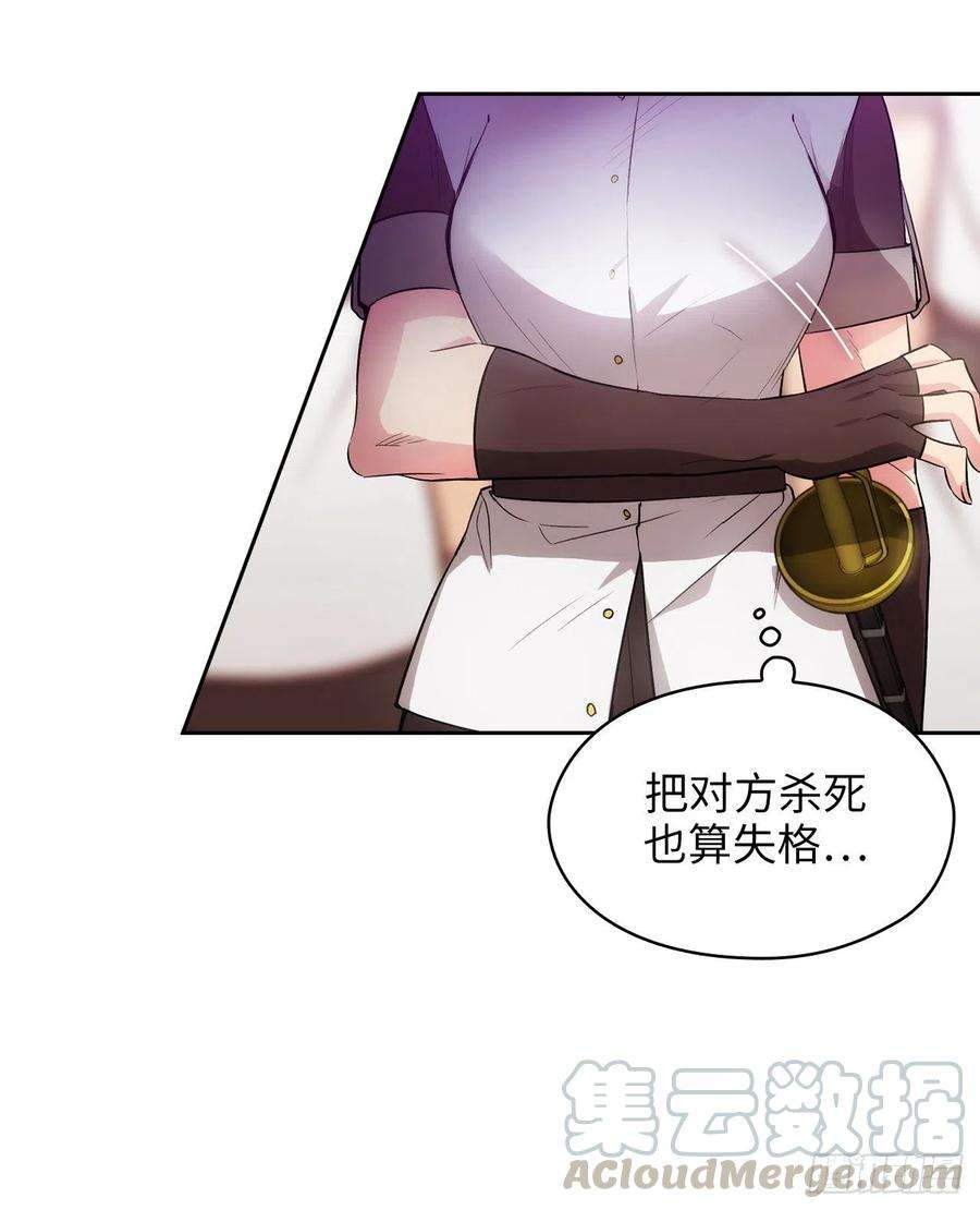 阿多尼斯297.剑术祭开始！