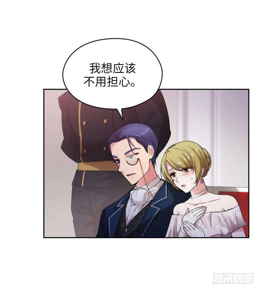 阿多尼斯297.剑术祭开始！