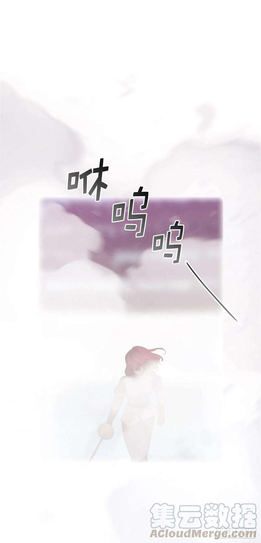 阿多尼斯297.剑术祭开始！