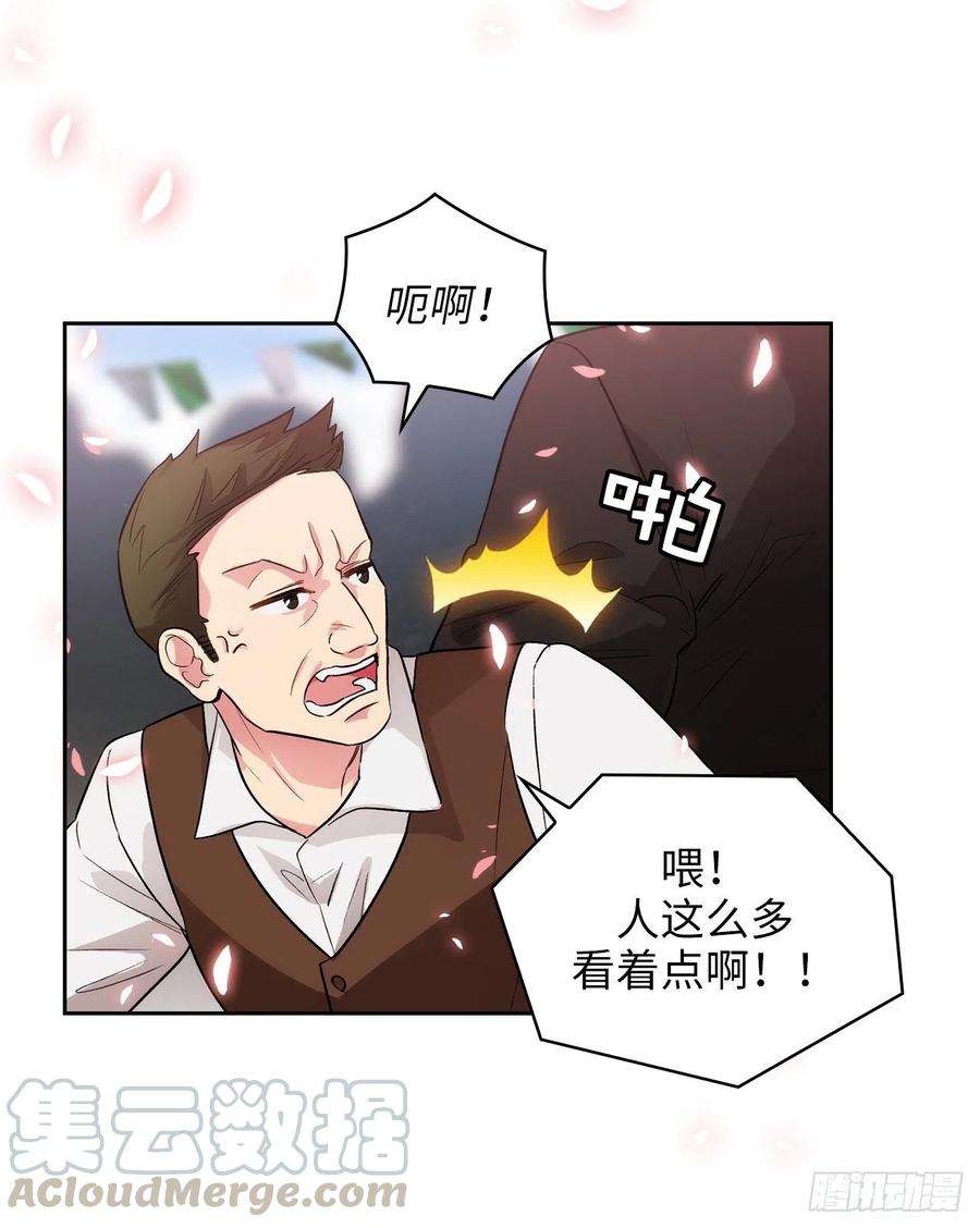 阿多尼斯297.剑术祭开始！