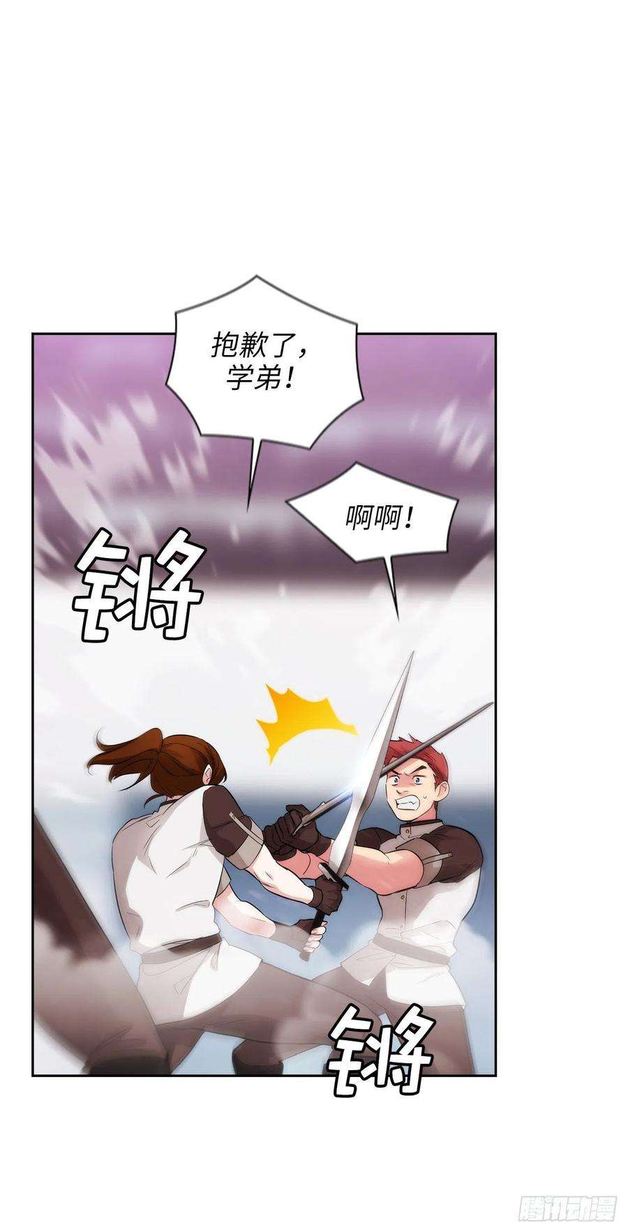 阿多尼斯298.是女人还是怪物？