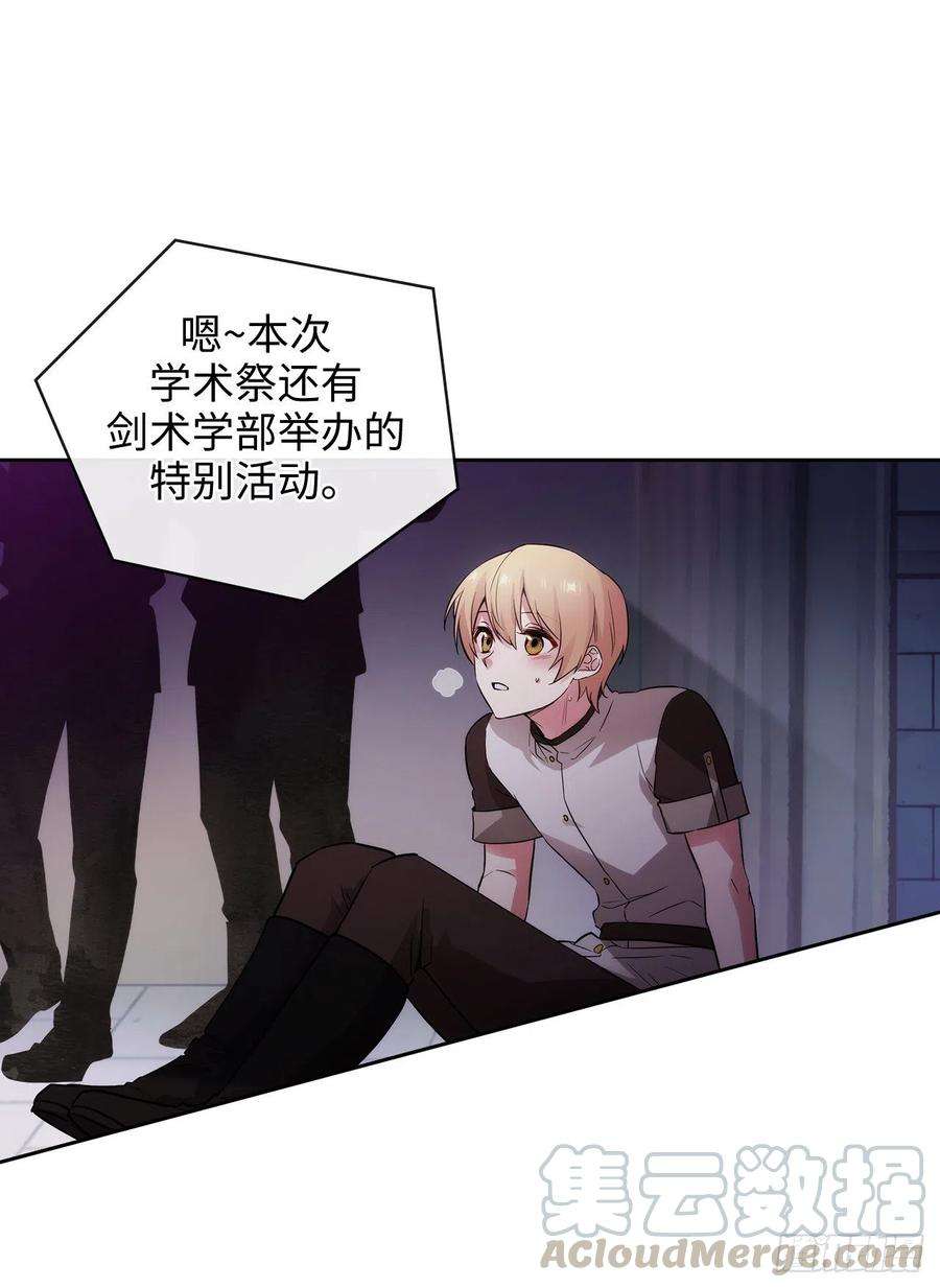 阿多尼斯298.是女人还是怪物？