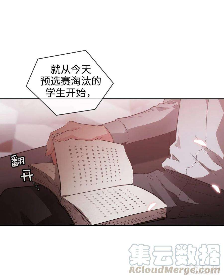 阿多尼斯298.是女人还是怪物？