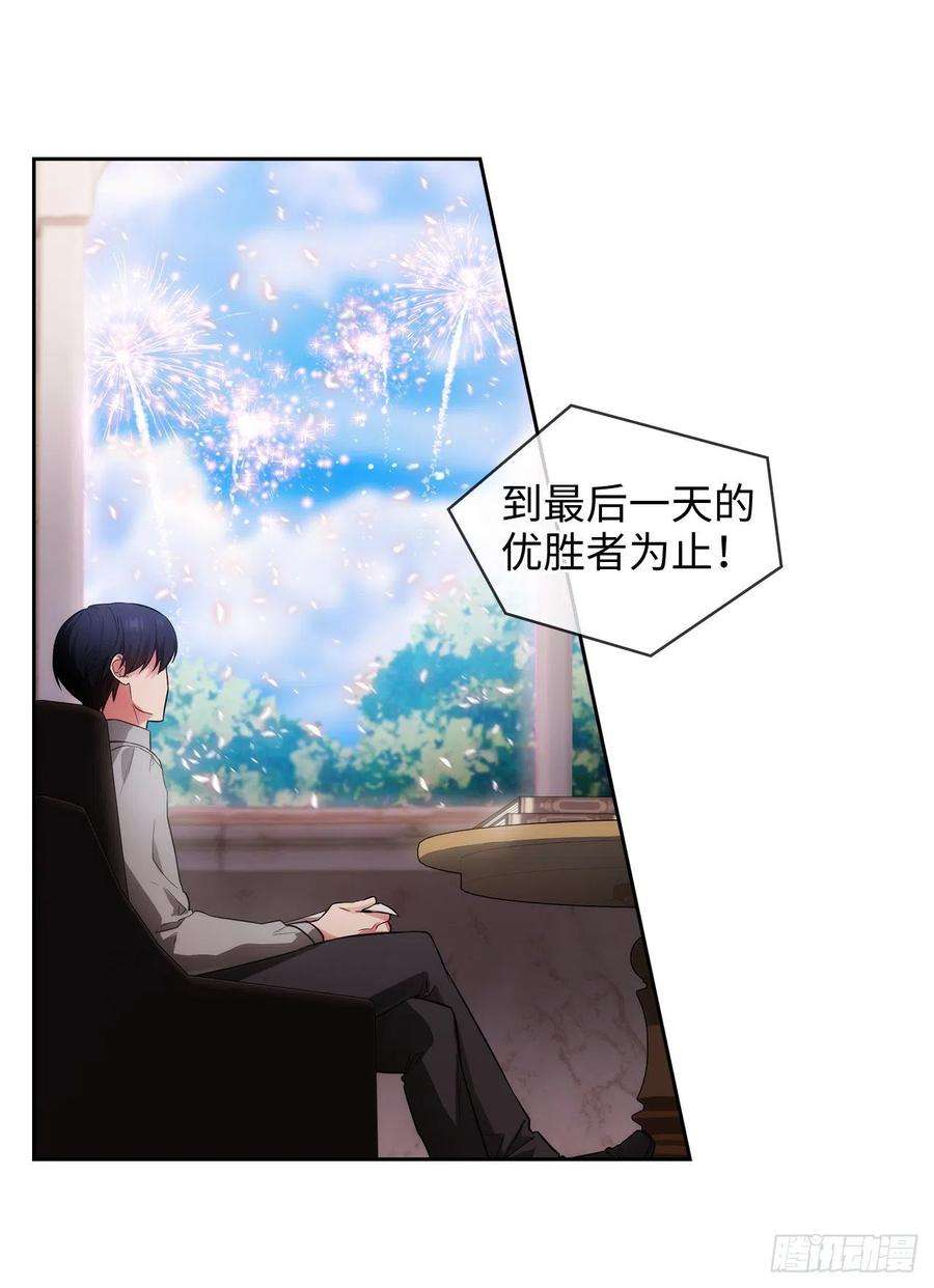阿多尼斯298.是女人还是怪物？