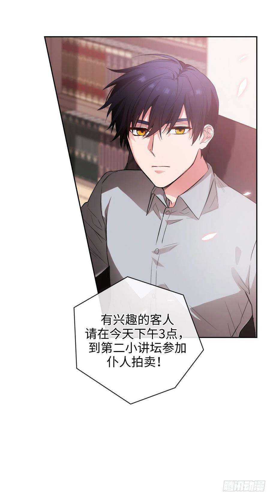 阿多尼斯298.是女人还是怪物？